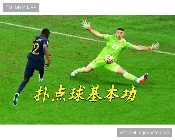 通讯：门将失误、点球争议、压哨绝杀——一场决定格拉纳达命运的比赛